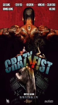 Crazy Fist (2021) Hindi Dubbed Full Movie Movie images