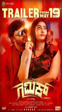 Gimmick (2019) UNCUT Hindi ORG Full Movie WEB-DL Movie images