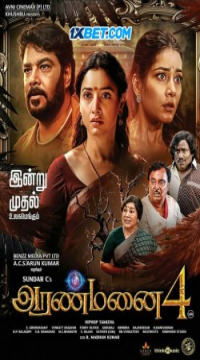 Aranmanai 4 (2024) Hindi (Clear) Dubbed WEB-DL Full Movie Movie images