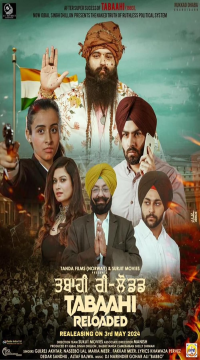 Tabaahi Reloaded (2024) Punjabi WEB-DL Full Movie Movie images