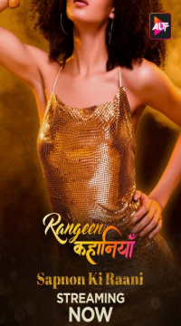 Rangeen Kahaniyan (Season 6) Hindi Web Series ALTBalaji WEB-DL (Part 2 ADDED) Movie images