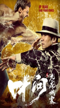 Ip Man and Four Kings (2021) Hindi ORG WEB-DL Full Movie Movie images