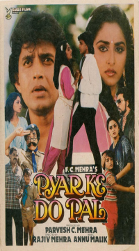 Pyar Ke Do Pal (1986) Hindi WEB-DL Full Movie Movie images