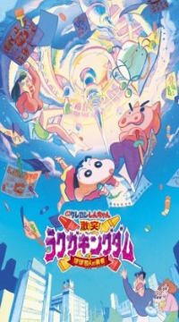 Shinchan: Crash Scribble Kingdom and Almost Four Heroes (2020) Hindi ORG BluRay Full Movie Movie images