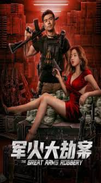 The Great Arms Robbery (2022) Hindi Dubbed BluRay Full Movie Movie images