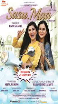 Sasu Maa (2023) Gujarati WEB-DL Full Movie  Movie images