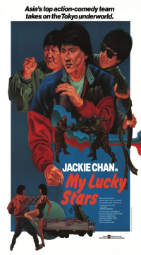 My Lucky Stars (1985) Hindi Dubbed WEB-DL Full Movie Movie images