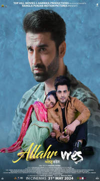 Allahr Vres (2024) Punjabi DD5.1 WEB-DL Full Movie  Movie images