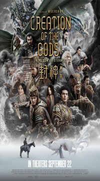 Creation of the Gods I: Kingdom of Storms (2023) Hindi ORG Full Movie BluRay Movie images