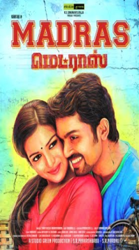 Madras (2014) UnCut Hindi ORG Full Movie WEB-DL Movie images