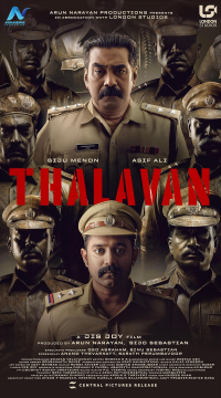 Thalavan (2024) Hindi Dubbed ORG Full Movie HDRip Movie images