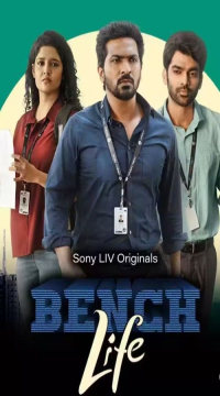 Bench Life (2024) Season 1 Hindi Web Series HDRip Movie images