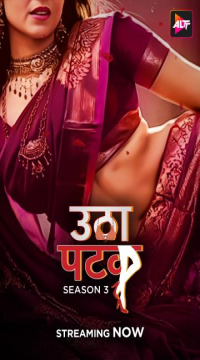 [18+] Utha Patak (Season 3) (EP03.-04 ADDED) (2024) Hindi ALTBalaji Originals Web Series HDRip Movie images