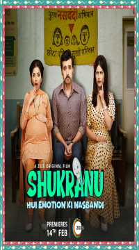 Shukranu (2020) Hindi ORG Full Movie WEB-DL Movie images