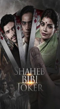 Shaheb Bibi Joker Season 1 (2024) Complete WEB Series WEB-DL Movie images