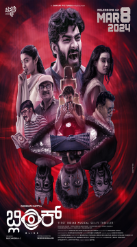 Blink (2024) Hindi ORG Dubbed WEB DL Movie images