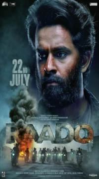 Raado (2022) Gujarati Full Movie WEB-DL Movie images