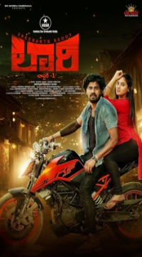 Lorry Chapter-1 (2024) Hindi Dubbed Full Movie WEB DL Movie images