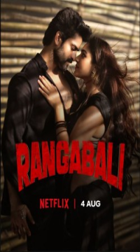 Rangabali (2024) Hindi Dubbed Full Movie WEB DL Movie images