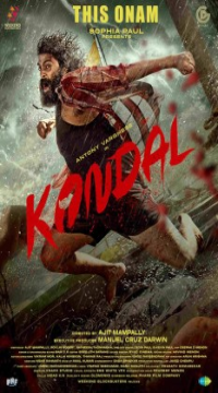 Kondal (2024) Hindi ORG Dubbed Full Movie HDRip Movie images